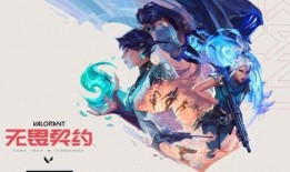 荔枝无畏契约最新爆料,全新爆料揭示神秘力量与冒险征程