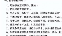 谁爆料的刘翔峰最新消息,揭秘其最新动态与影响
