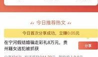 百姓最新爆料信息网址,揭秘网址背后的惊人真相