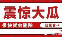娱乐吃瓜八卦账号,明星幕后故事大曝光！