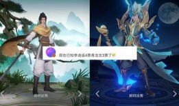 李逍遥皮肤返场最新爆料,神秘爆料揭示全新视觉盛宴