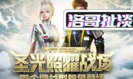 最新豪华版爆料视频大全,揭秘最新高端科技与设计亮点