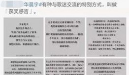 湖南跨年爆料新闻视频最新