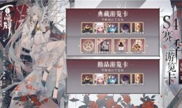 百闻牌新式神爆料最新,神秘新角色即将登场，战力升级引期待