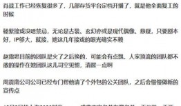 周六娱乐爆料,明星动态大揭秘，精彩瞬间不容错过！