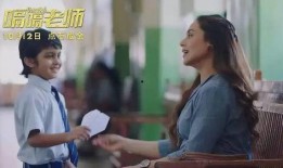 嗝嗝老师在线观看,在线见证教育的奇迹