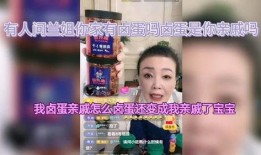 兰姐爆料卤蛋视频,卤蛋制作全过程，美味秘诀大公开！