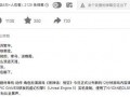 黑神话爆料最新演示视频,悟空最新演示视频揭秘：视觉盛宴与战斗场面的极致呈现