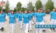 遵义学生爆料视频最新