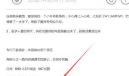 老四隐私爆料视频,视频爆料背后的惊人真相