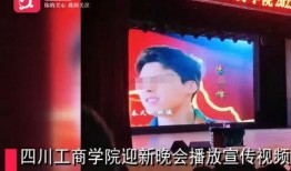 西安晚安爆料事件视频播放,视频内容引发热议，真相究竟如何？