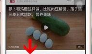 吃瓜微信免费分享,吃瓜微信免费分享，带你畅游娱乐资讯海洋！