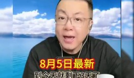 今日头条宋非爆料,揭秘娱乐圈惊人内幕