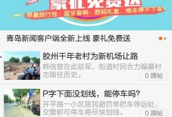 生活类新闻爆料案例大全,揭秘社会热点背后的真相