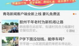 生活类新闻爆料案例大全,揭秘社会热点背后的真相