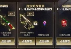 cf抽奖最新活动12月爆料,惊喜福利等你来拿！