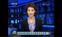 君姐爆料新闻联播,新闻联播幕后故事