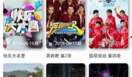 超在线观看免费版,畅享影视盛宴，轻松解锁精彩瞬间