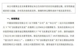 叶飞爆料更新视频大全最新,揭秘娱乐圈内幕，视频大全独家解读