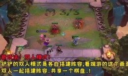 云顶之弈最新爆料,神秘英雄登场，全新元素颠覆战场格局