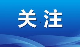 安化新闻媒体爆料视频,视频揭露惊人真相