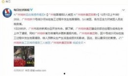 广州黄埔爆料事件始末视频,真相与争议的交织