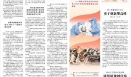 企业家日报爆料新闻稿件,揭秘企业巨头最新动态与战略布局