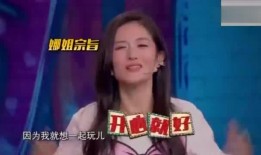 小学教师爆料谢娜视频播放,揭秘背后真相