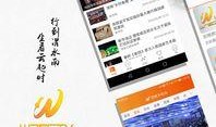 渭南最近爆料事件新闻,揭秘事件背后真相