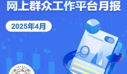 四川新闻热线爆料