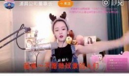 吃瓜一线主播爆料视频,独家爆料视频内容大起底