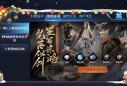 王者每周爆料在哪看啊视频,解锁最新游戏资讯