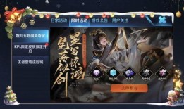 王者每周爆料在哪看啊视频,解锁最新游戏资讯