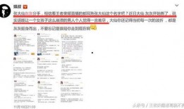 大仙灰灰最新爆料,揭秘娱乐圈最新动态