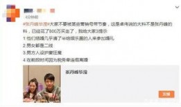 娱乐圈黄姓爆料,娱乐圈黄姓艺人爆料引发轩然大波