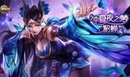 王者皮肤最新爆料图片大全,视觉盛宴，潮流来袭！