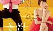 爱后爱完整版在线观看