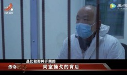 老三爆料老二视频,老三独家爆料背后的真相