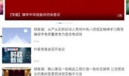 延边广播电视台爆料新闻,最新热点事件追踪