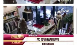 延吉爆料事件始末视频,真相与争议的交织