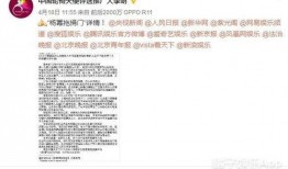 李萌爆料杨幂了吗视频在线观看,揭秘娱乐圈幕后真相