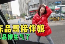 冻品哥最新爆料,行业最新动态，带你探秘冻品市场风云