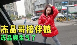 冻品哥最新爆料,行业最新动态，带你探秘冻品市场风云