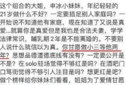 冰清玉洁最新爆料微博,揭秘娱乐圈惊人内幕！