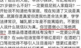 冰清玉洁最新爆料微博,揭秘娱乐圈惊人内幕！