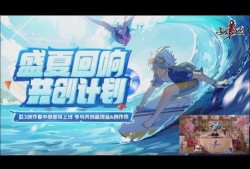 忍者必须死最新活动爆料,神秘新活动即将开启，揭秘全新挑战与丰厚奖励！