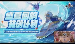 忍者必须死最新活动爆料,神秘新活动即将开启，揭秘全新挑战与丰厚奖励！