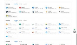 最新资源爆料导航网站,一站式获取海量资讯与资源