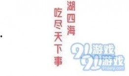 51吃瓜免费吃瓜视频,揭秘娱乐圈幕后故事，带你畅游娱乐八卦海洋