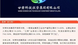 甘肃跟踪新闻爆料,揭秘事件背后真相